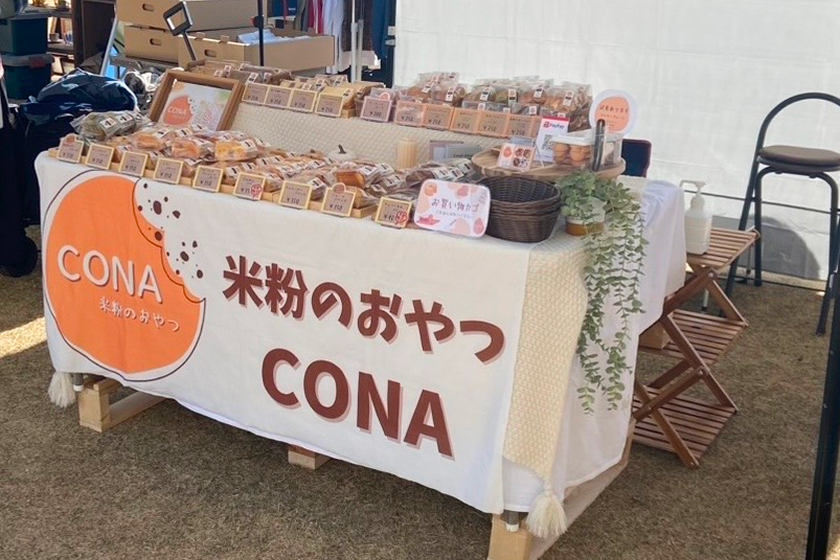 cona 米粉のおやつ