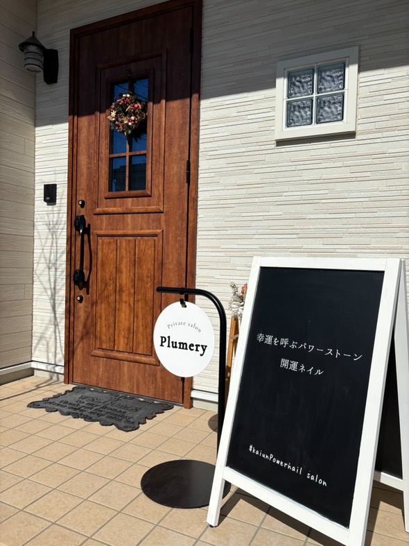 Plumery （プルメリー）