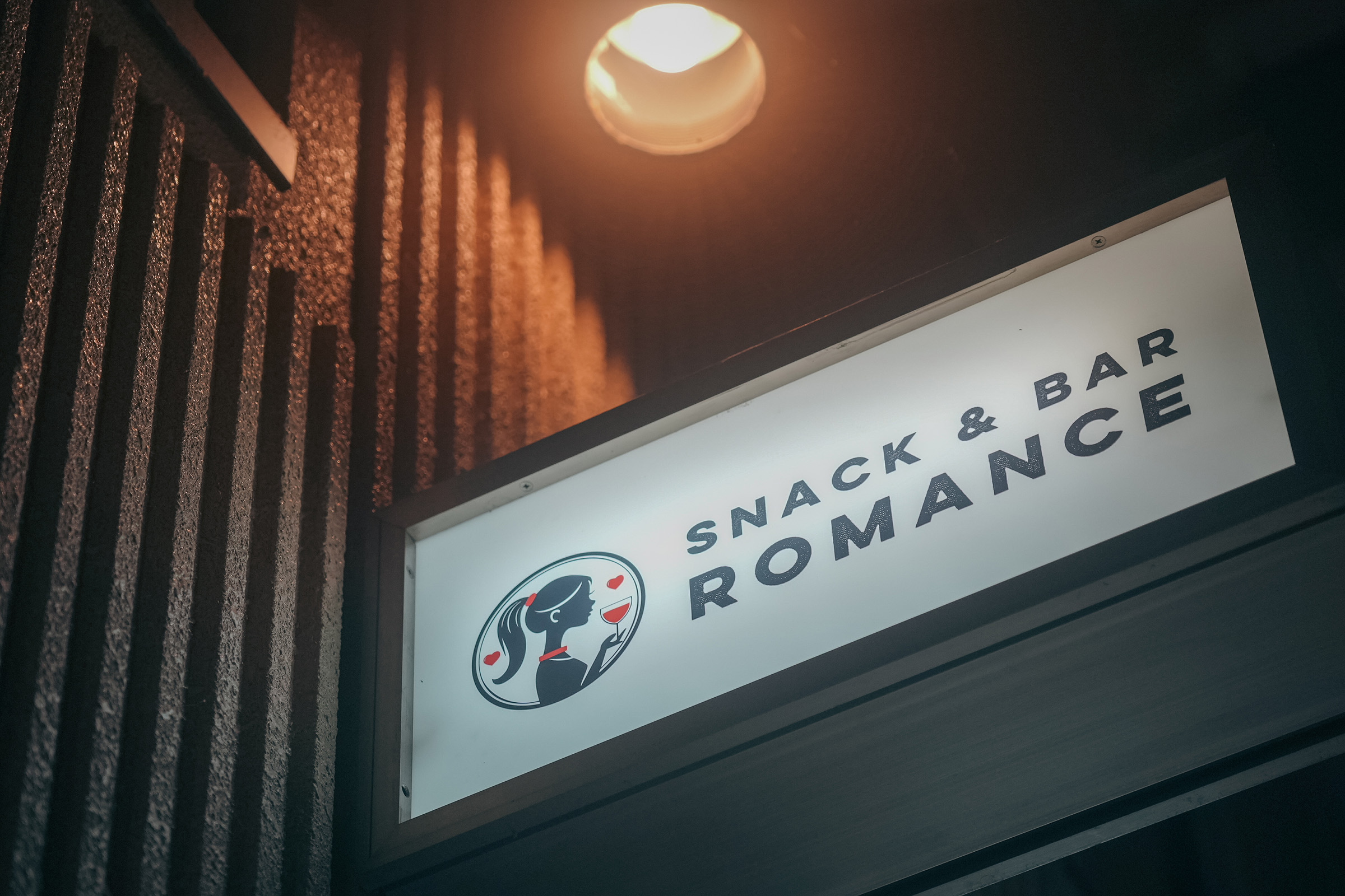 SNACK & BAR ROMANCE