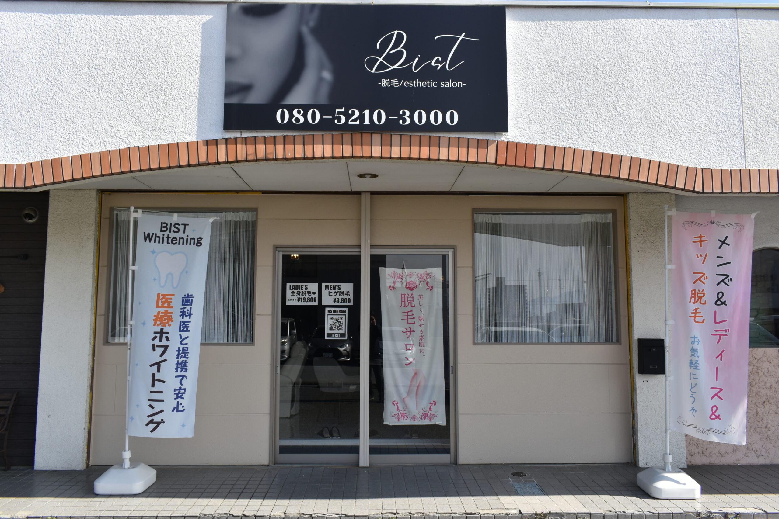 BIST