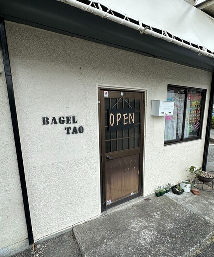 Bagel Tao