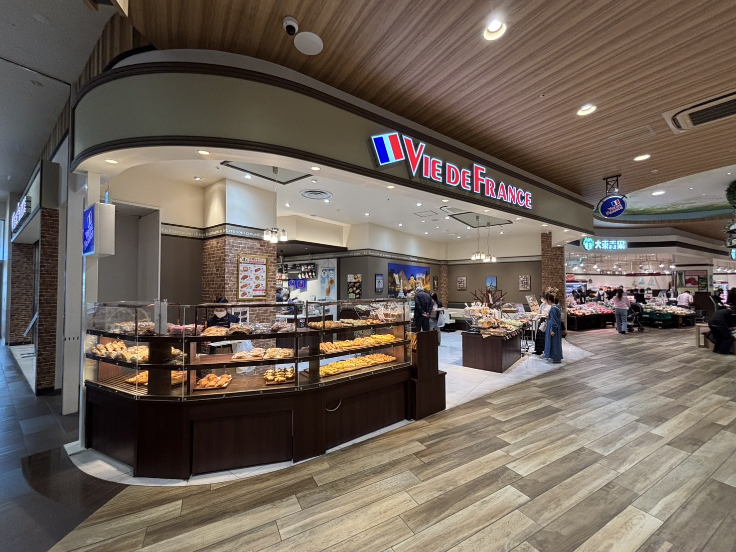 VIE DE FRANCE 甲府昭和店