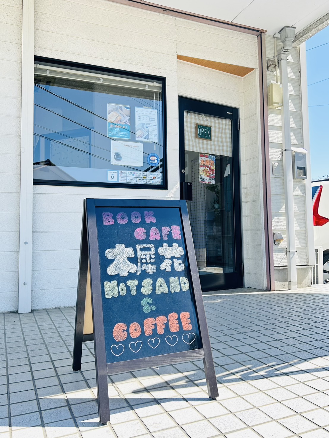 Book Cafe 木犀花