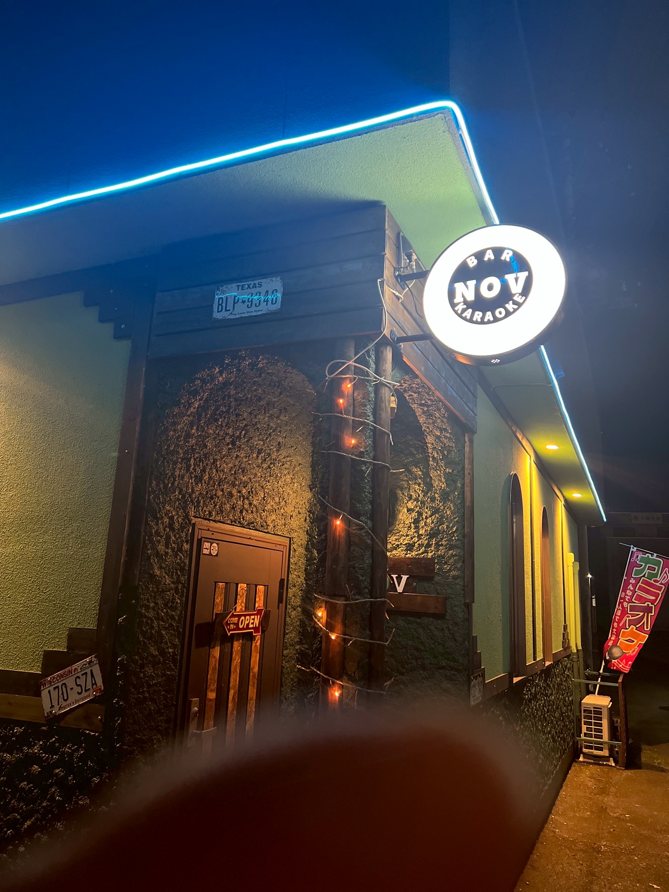 カラオケBAR NOV